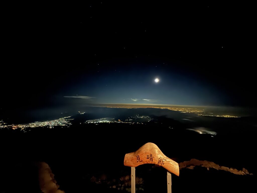 深夜1時 富士山の見晴館から見た夜景と月