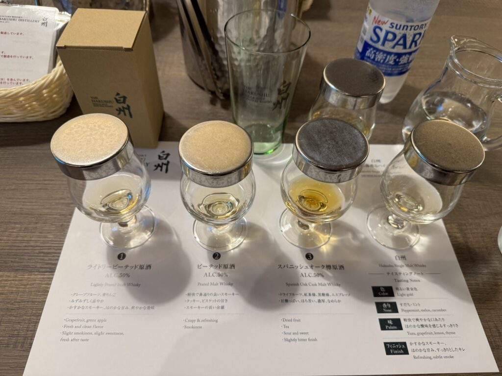 白州蒸溜所ものづくりツアーの試飲で並んだ4つのグラスと説明シート