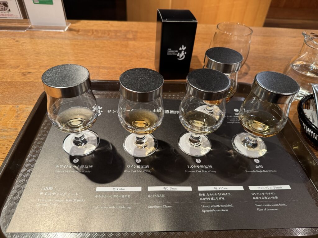 山崎蒸溜所ものづくりツアーの試飲セット